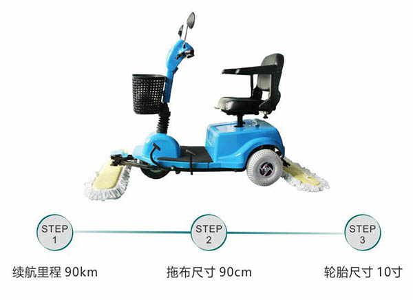 电动化隆尘推车C3105